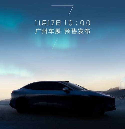 深圳329极氪汽车发布智能汽车全域AI，比亚迪的未来服务提升用户体验